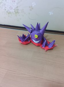 メガゲンガー