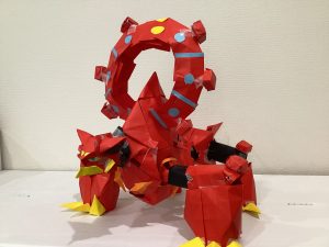 ボルケニオン