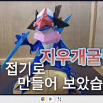 Screenshot_20240427-113615.png