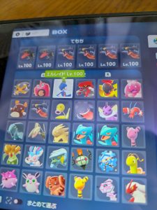 自己紹介、ガバイト制作中