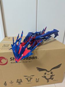 ムゲンダイナ
