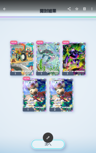 ポケモンカードのメガミュウツーY　ポケポケ　ゴッドパック