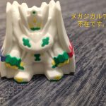 IMG_20260825_145424-2.jpg
