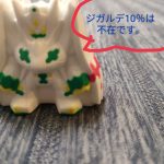 IMG_20260828_093927-0.jpg