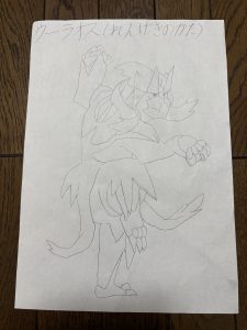 ウーラオスとガブリアスのイラスト