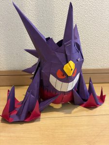 メガゲンガーナ