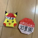 IMG_5573.jpeg