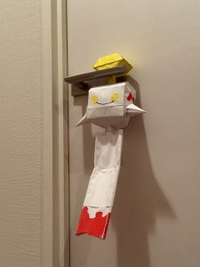 チリーン