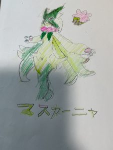 マスカーニャ