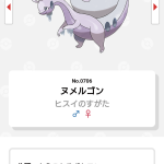 1000000401-2.png