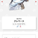 1000000402-1.png