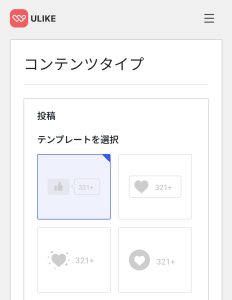 灯夏園いいねクラブ、メンバー募集