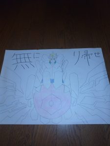 メガジガルデイラスト