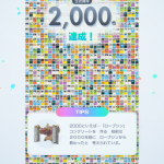 IMG_1880.png