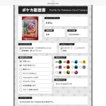 IMG_1910.png