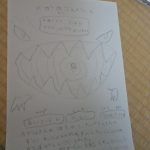 IMG_20260914_072721-2.jpg