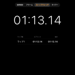 IMG_3438-0.png