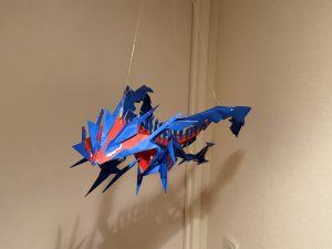 ムゲンダイナ