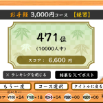 Screenshot-2026-09-03-16.44.42-2.png