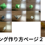 Screenshot-2026-09-05-20.36.17-1.png