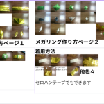 Screenshot-2026-09-06-06.28.56-0.png