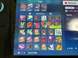 誰か、色違いの、ゼラオラ、ボルケニオン、日本語ください。