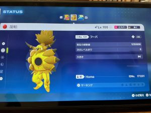 い、い、色フーパ