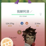 1000000414-2.png