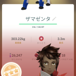 1000000415-1.png