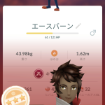 1000000423-1.png