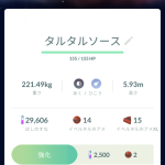 1000000488-1.png