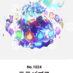 1000007485-1.png