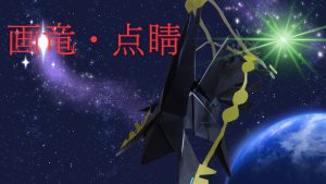Aさん参考黒いメガレックウザ