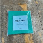 IMG_0325-1.jpeg