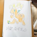 IMG_0330.jpeg