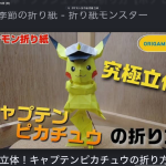IMG_0450-1.png