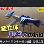 IMG_0451-2.png