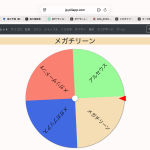 IMG_0538-1.png