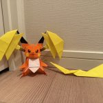 IMG_1634.jpeg