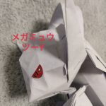 IMG_20261016_184824-0.jpg