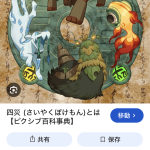 IMG_2305-2.png