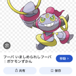 IMG_2358-0.png