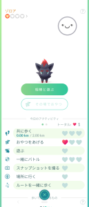 ゾロアコミュニティデイ始まった！変身時間の短縮裏技！
