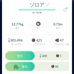 Screenshot_20261010-144300.png