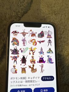 xラプラスの次は？